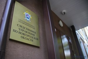 Глава ведомства поручил представить доклад о ходе расследования уголовного дела по факту убийства жителя Новгородской области