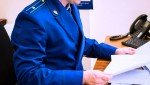 В Сольцах по требованию прокуратуры местной жительнице возмещены средства, затраченные на приобретение лекарства ребенку-инвалиду
